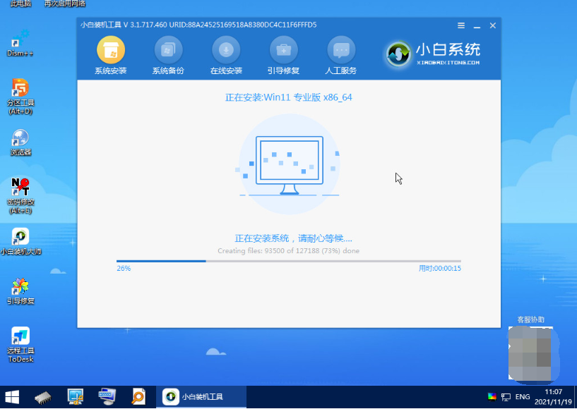 1642494258144285.png image.png