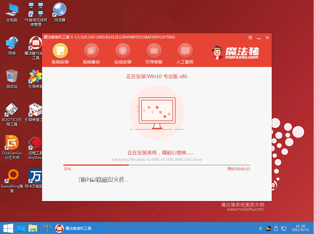 1629604825130153.png image.png