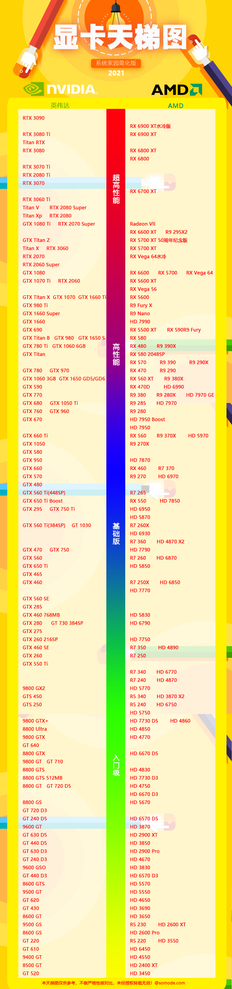 1638004959232844.png 20211117095611_76488.png