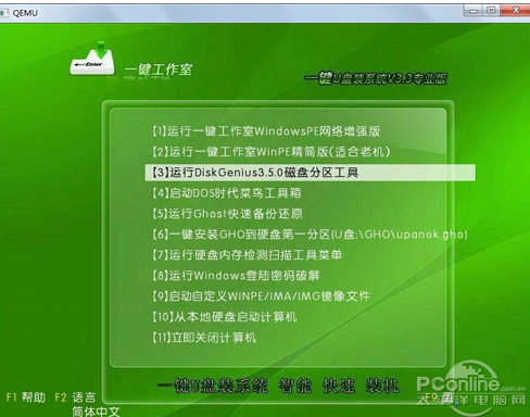 QQ截图20160815171118.png