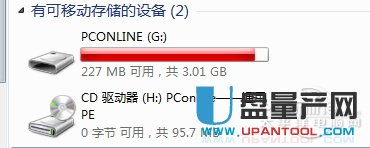 好U盘插电脑没反应怎么办?其实很简单可解决