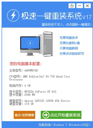 QQ截图20160824172856.png