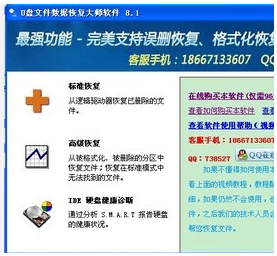 1470617784551021.png QQ截图20160808085610.png