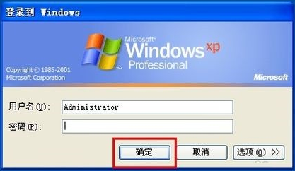 1503395740398173.png 电脑密码