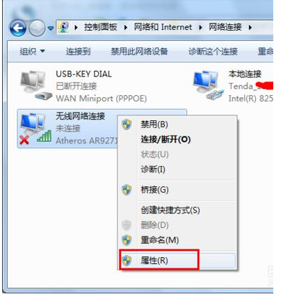 1502940505324201.png 电脑搜不到无线网络怎么办