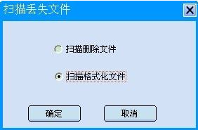 1504001205713165.png U盘格式化