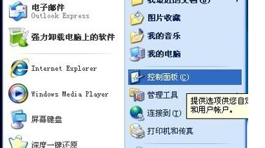 1503395774510529.png 电脑密码