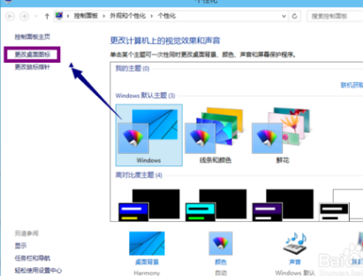 1503714685343350.png win10