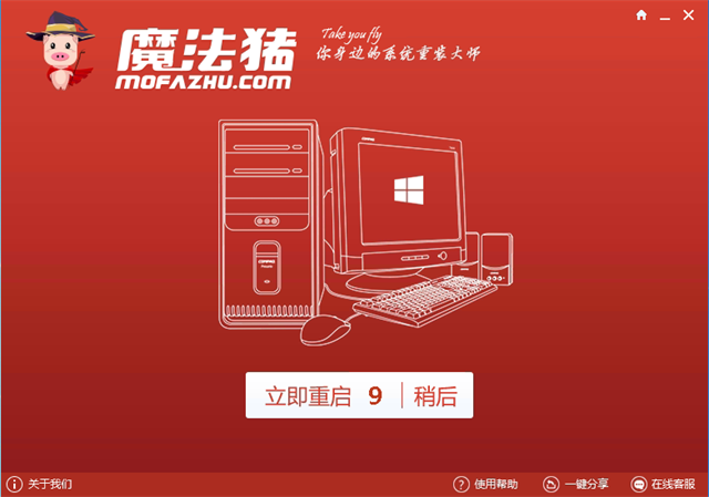 1501836776671295.png windows一键重装