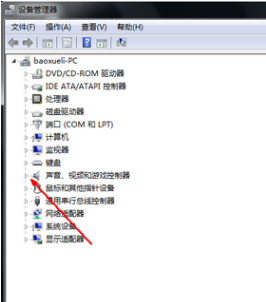 1504058138921310.png 系统失声