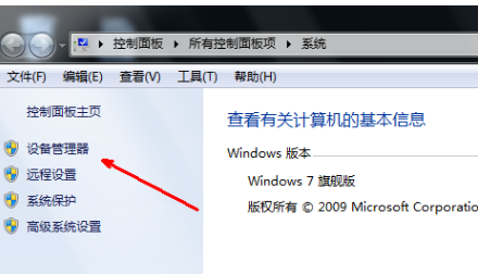 1504058101101985.png 系统失声