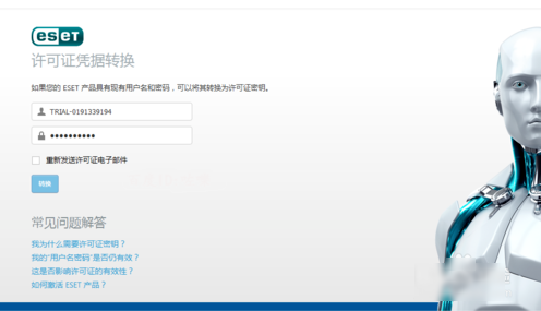 1504096436259911.png 诺顿激活码