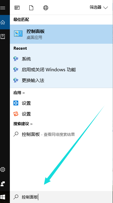 电脑开机 电脑开机