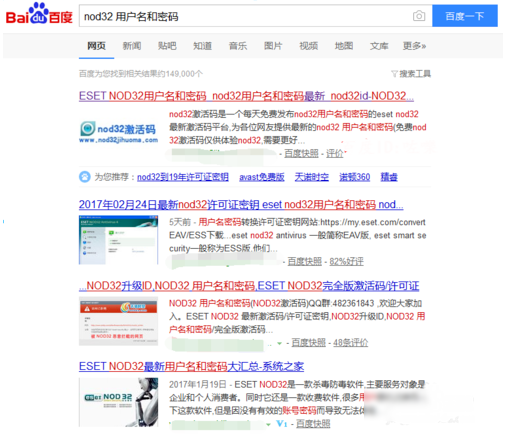 1504096431190759.png 诺顿激活码