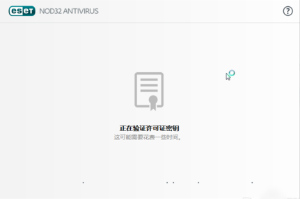 1504096454128794.png 诺顿激活码