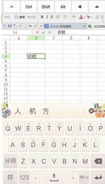 1504357160539618.png 远程控制
