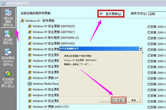蓝屏代码 蓝屏代码