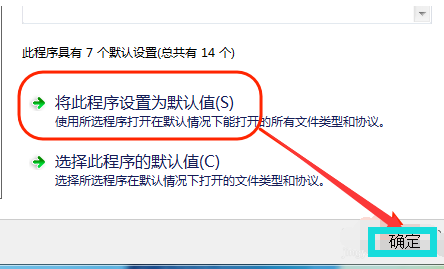 1506493216140490.png 默认