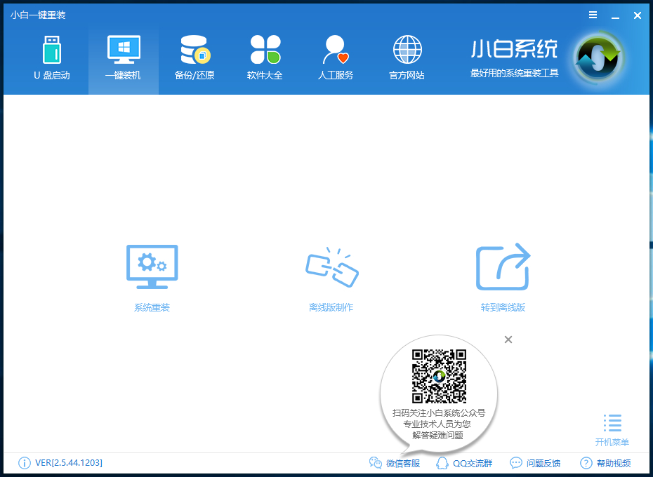 xp升级win10 xp升级win10