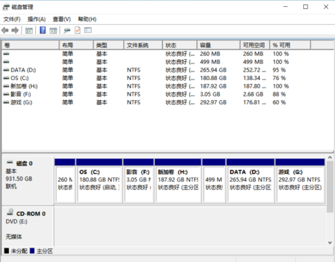 1505468775569310.png 电脑分区