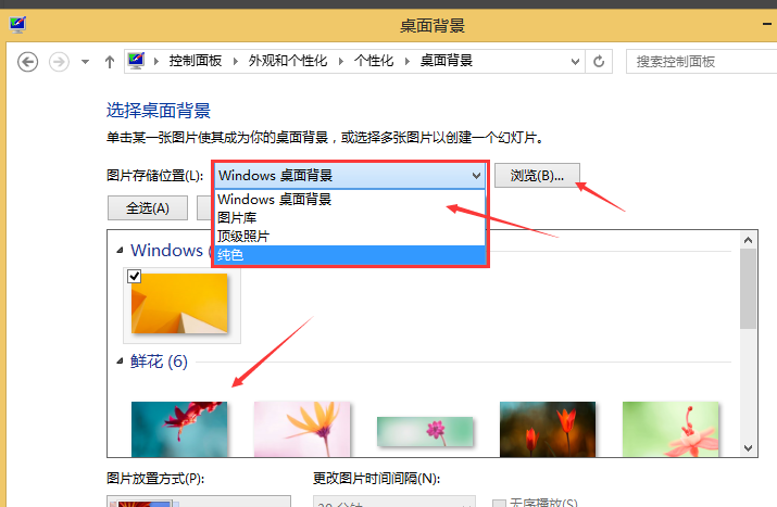 win8 win8