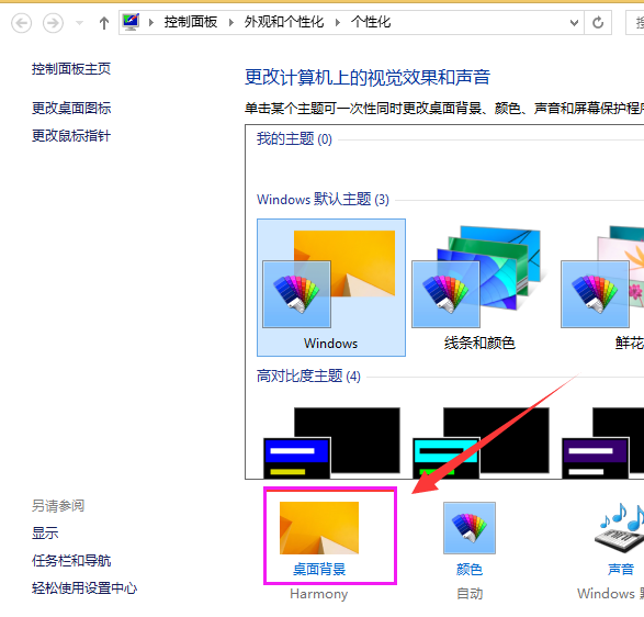 桌面壁纸 桌面壁纸