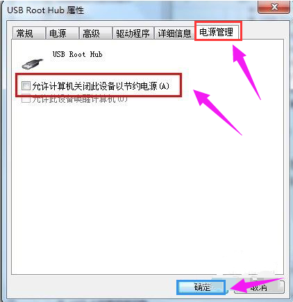 usb usb