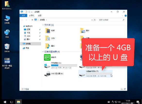 xp系统重装 xp系统重装