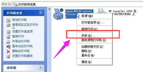打印机 打印机