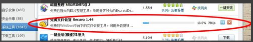 u盘文件 u盘文件