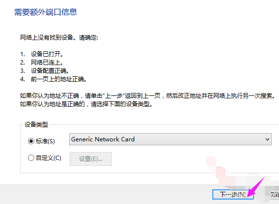 网络 网络