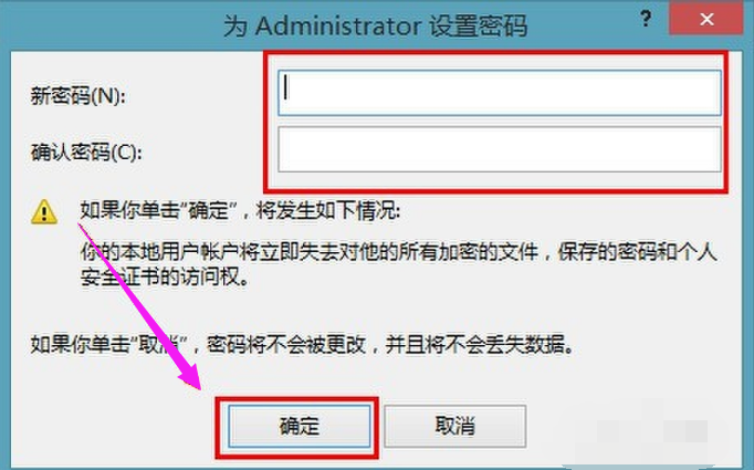 密码 密码