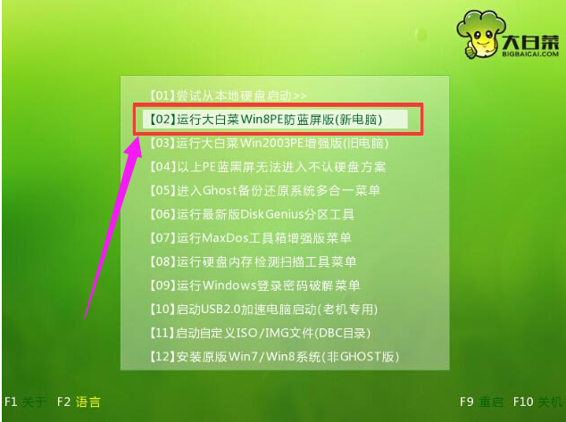 启动盘 启动盘