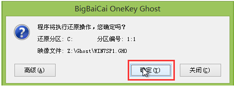 启动盘 启动盘