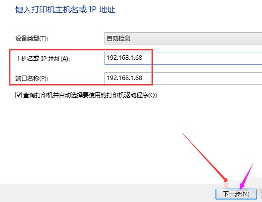 网络 网络