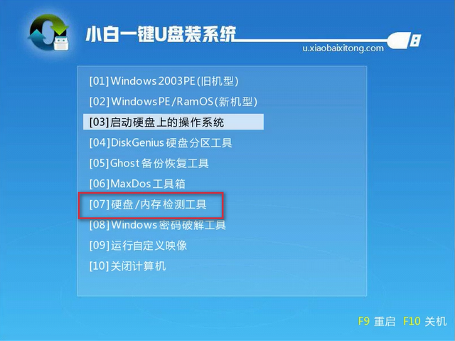 1504872902887444.png 蓝屏