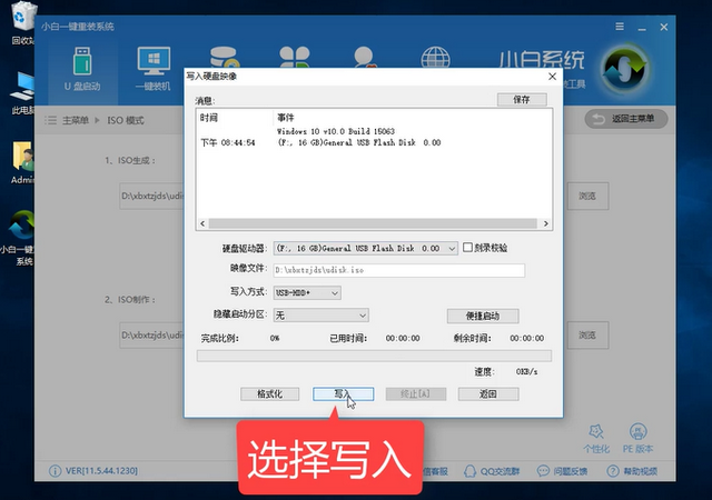 电脑蓝屏怎么办 电脑蓝屏怎么办