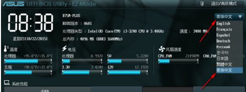 bios设置 bios设置