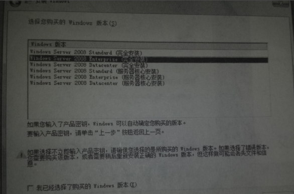服务器系统