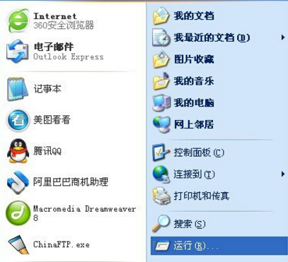 电脑关机没反应 电脑关机没反应