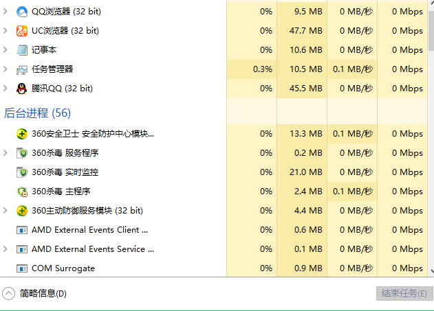 1504774406131548.png 电脑关机