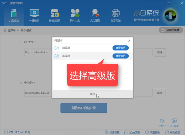 蓝屏电脑 蓝屏电脑