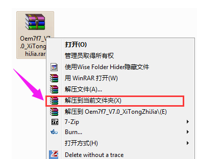 激活工具 激活工具