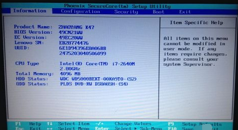 进入bios 进入bios