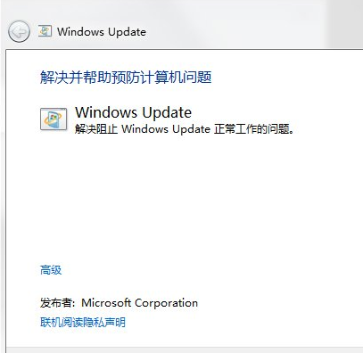 电脑更新 电脑更新