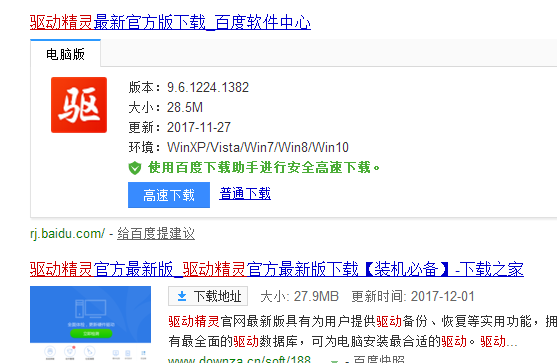 网卡 网卡