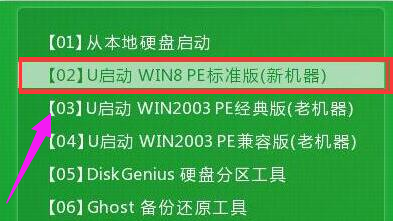 重装系统 重装系统
