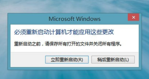 内存 内存
