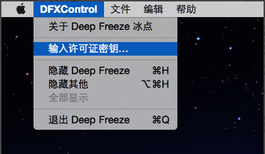 激活 激活