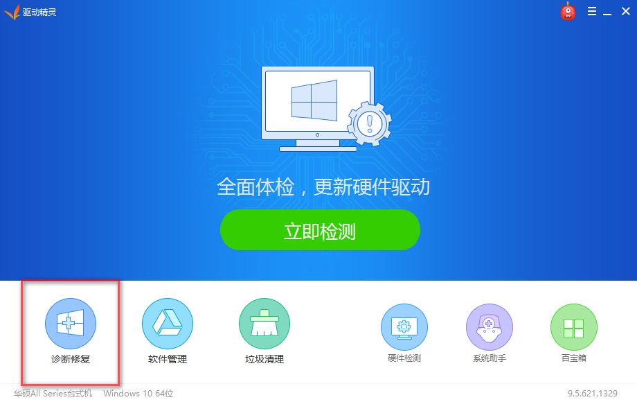 华硕无线网卡驱动下载 华硕无线网卡驱动下载